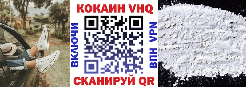 Купить Гашиш А ПВП Меф Cocaine Приморско-Ахтарск
