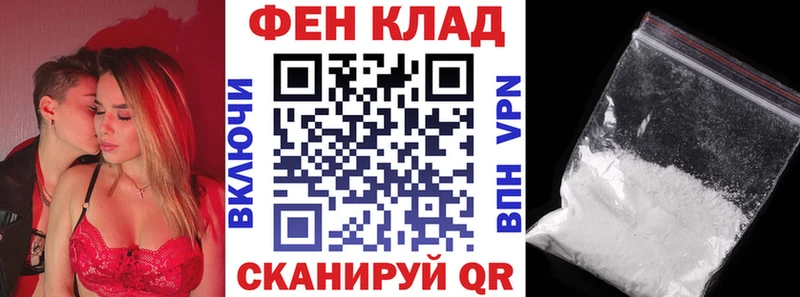 АМФЕТАМИН Розовый Купить где Приморско-Ахтарск