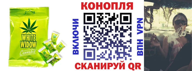 Печенье с ТГК конопля  Купить  Приморско-Ахтарск 