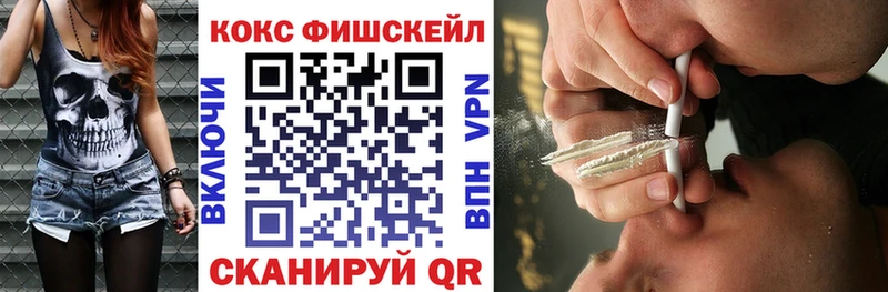 Купить закладки  Приморско-Ахтарск  Cocaine Эквадор 
