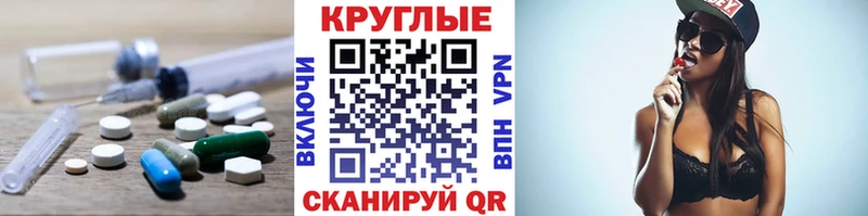 Купить закладки  Приморско-Ахтарск  Ecstasy MDMA 