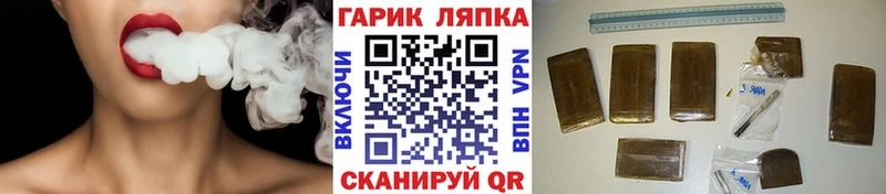ГАШ AMNESIA HAZE  Купить где  Приморско-Ахтарск 