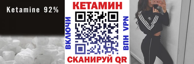 КЕТАМИН ketamine  Купить где  Приморско-Ахтарск 