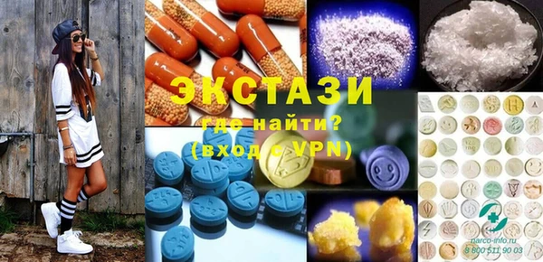 крисы Гусь-Хрустальный
