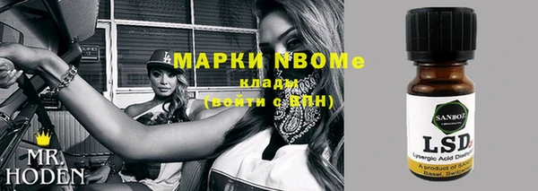 мефедрон Гусев
