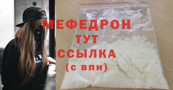 мефедрон Гусев