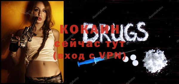 мефедрон Гусев