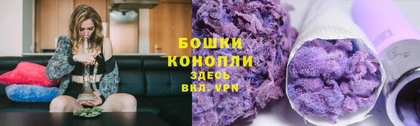 мефедрон Гусев