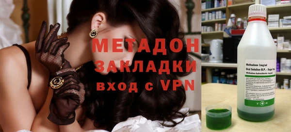 ПСИЛОЦИБИНОВЫЕ ГРИБЫ Гусиноозёрск