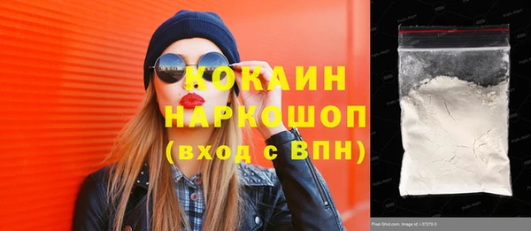 мефедрон Гусев
