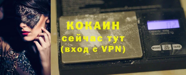 мефедрон Гусев
