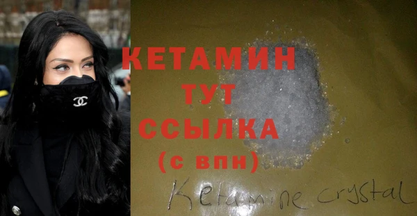 крисы Гусь-Хрустальный