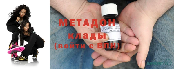 мефедрон Гусев