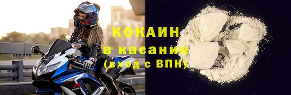 ПСИЛОЦИБИНОВЫЕ ГРИБЫ Гусиноозёрск