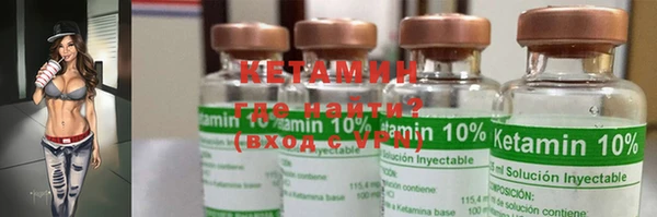 ПСИЛОЦИБИНОВЫЕ ГРИБЫ Гусиноозёрск