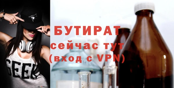 мефедрон Гусев