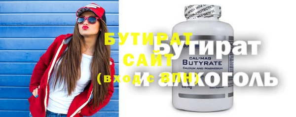 мефедрон Гусев