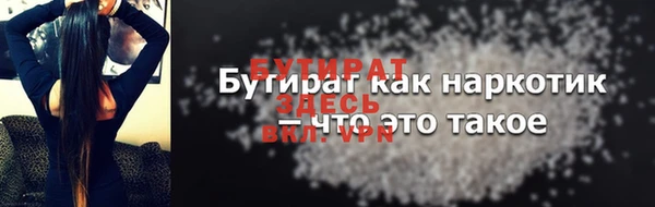 мефедрон Гусев