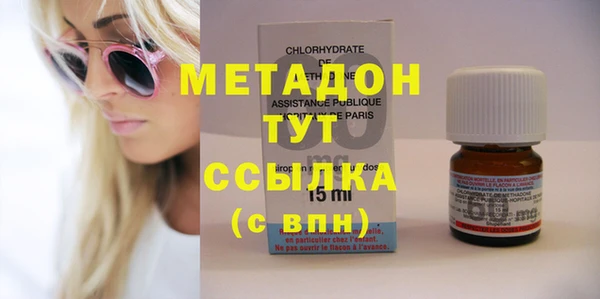 крисы Гусь-Хрустальный