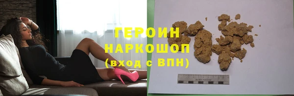 ПСИЛОЦИБИНОВЫЕ ГРИБЫ Гусиноозёрск