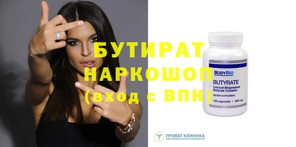 ПСИЛОЦИБИНОВЫЕ ГРИБЫ Гусиноозёрск