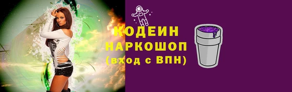 мефедрон Гусев