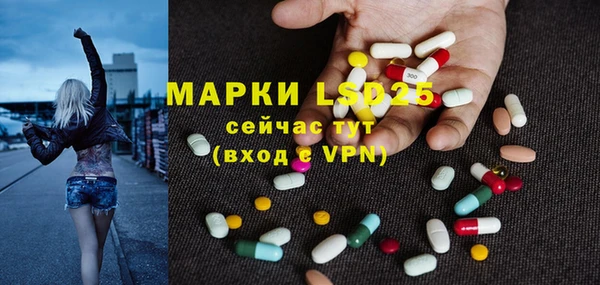 мефедрон Гусев