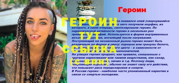 ПСИЛОЦИБИНОВЫЕ ГРИБЫ Гусиноозёрск