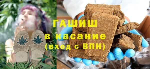ПСИЛОЦИБИНОВЫЕ ГРИБЫ Гусиноозёрск