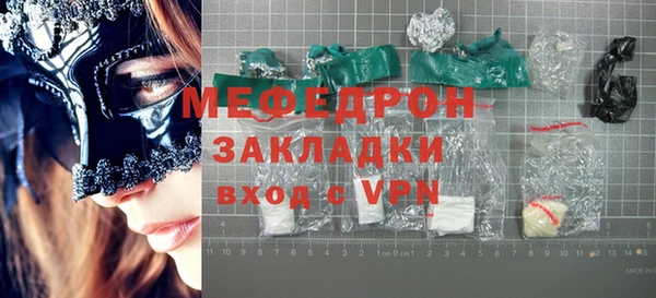 ПСИЛОЦИБИНОВЫЕ ГРИБЫ Гусиноозёрск