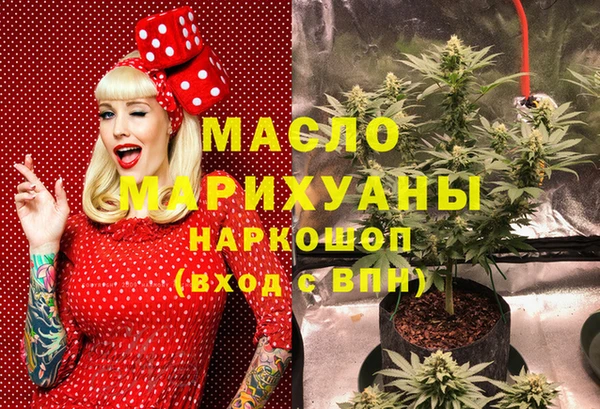 мефедрон Гусев
