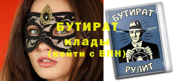 мефедрон Гусев