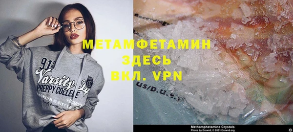 ПСИЛОЦИБИНОВЫЕ ГРИБЫ Гусиноозёрск