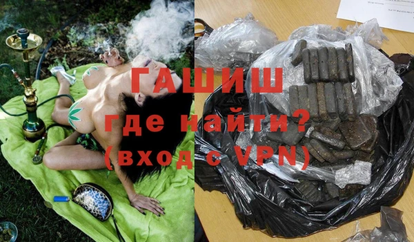 мефедрон Гусев