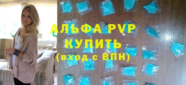 мефедрон Гусев