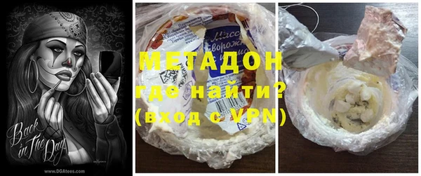 крисы Гусь-Хрустальный