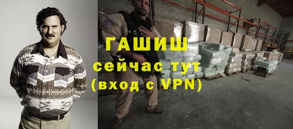 мефедрон Гусев