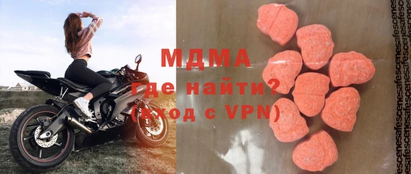 мефедрон Гусев
