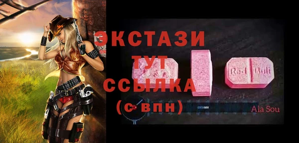 мефедрон Гусев