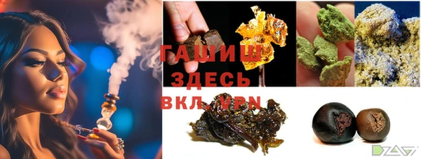 крисы Гусь-Хрустальный