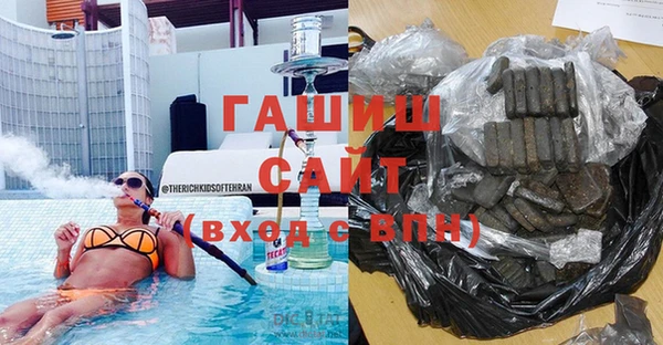 ПСИЛОЦИБИНОВЫЕ ГРИБЫ Гусиноозёрск