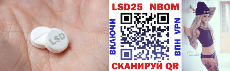 Купить  Приморско-Ахтарск  LSD-25 экстази кислота 