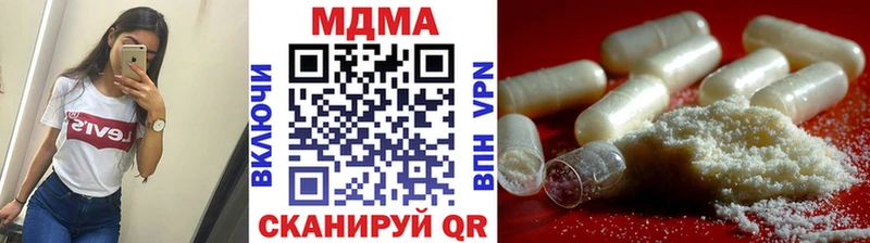 MDMA молли  Купить где  Приморско-Ахтарск 