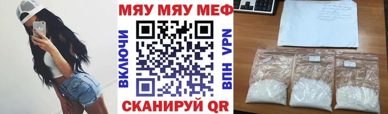 Купить закладки Приморско-Ахтарск МЕФ VHQ