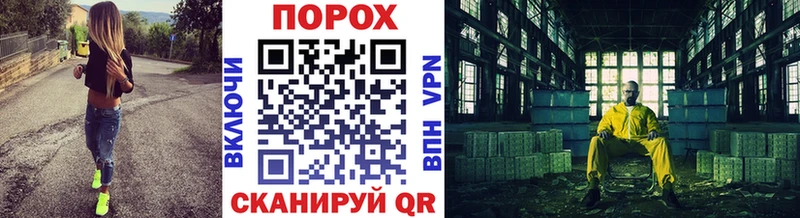 Первитин мет  Купить  Приморско-Ахтарск 