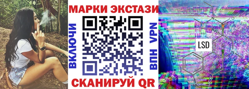 Марки NBOMe 1500мкг  Купить где  Приморско-Ахтарск 