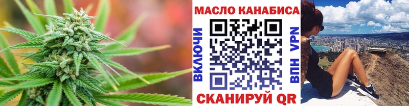 ТГК жижа  Купить  Приморско-Ахтарск 